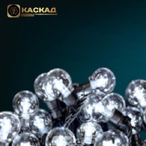 Ретро шар d-5см цвет белый 10м